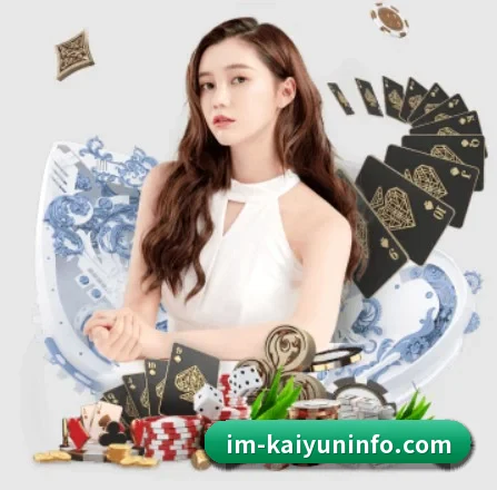 开云体育 APP 界面 - kering